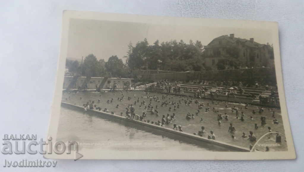 Postcard Velingrad Swimming pool 1953
