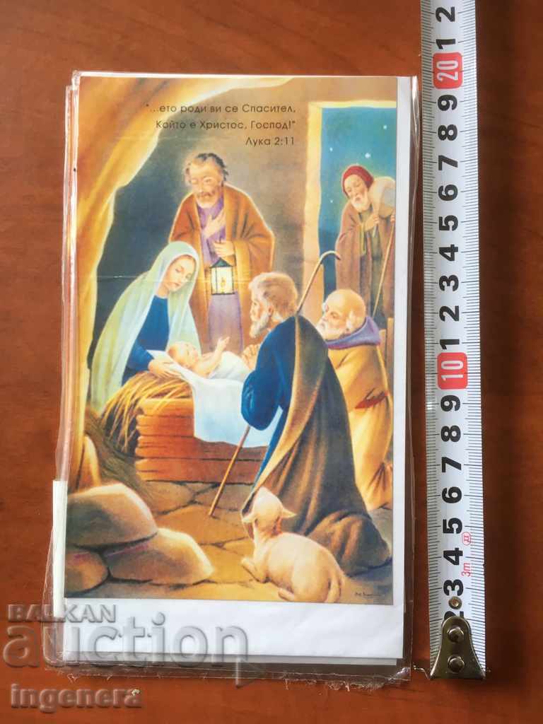 ΔΙΠΛΗ ΜΕΓΑΛΗ ΚΑΡΤΑ ΜΕ ΣΥΝΟΔΕΥΤΙΚΟ ΦΑΚΕΛΟ NEW-5 PC με τιμή 2.50 BGN | € 1.28 ΔΙΠΛΗ ΜΕΓΑΛΗ ΚΑΡΤΑ ΜΕ ΣΥΝΟΔΕΥΤΙΚΟ ΦΑΚΕΛΟ NEW-5 PC με τιμή 2.50 BGN | € 1.28