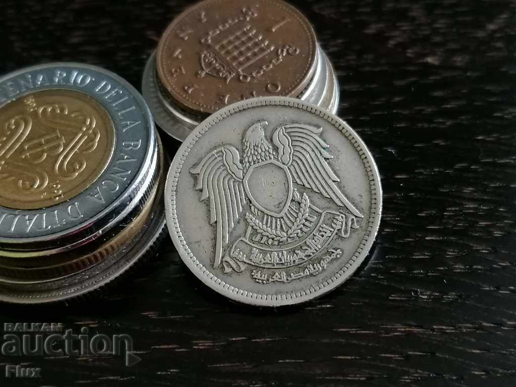 Coin - Egypt - 5 milema | 1972 with price 2.00 BGN | € 1.02 Coin - Egypt - 5 milema | 1972 with price 2.00 BGN | € 1.02