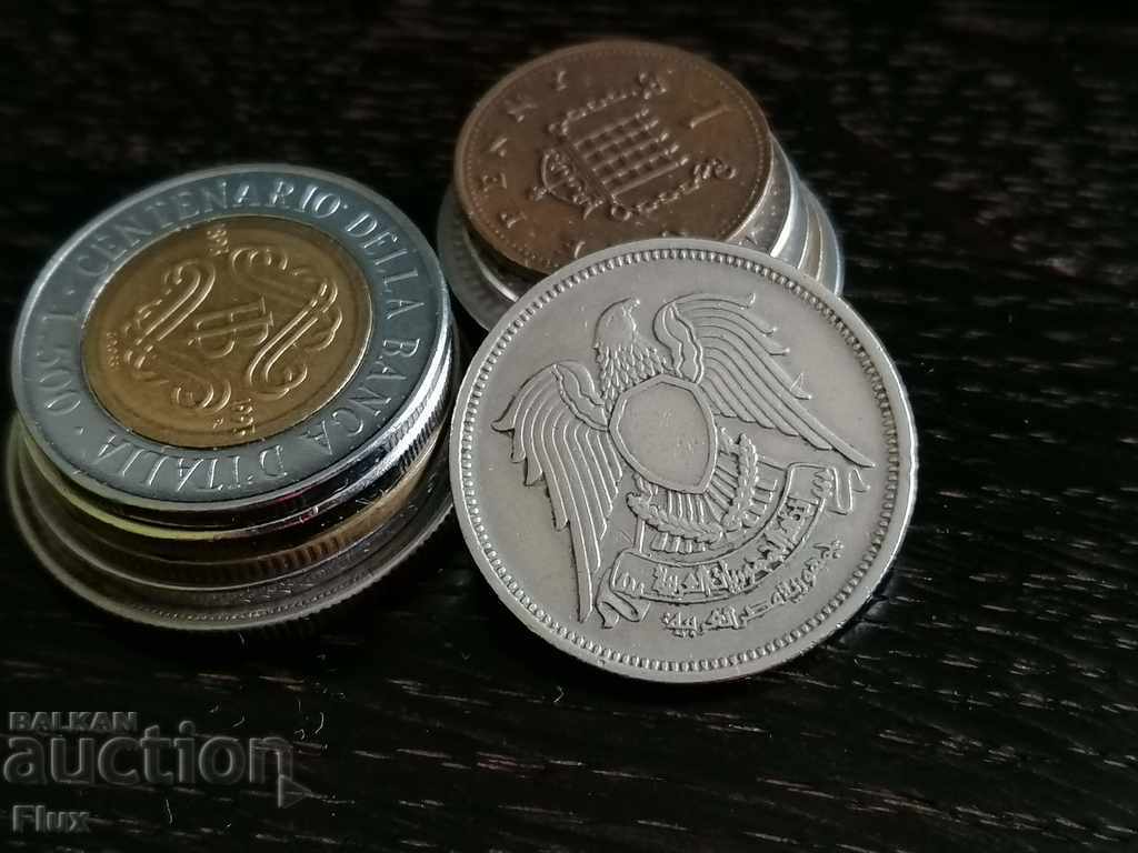 Mонета - Египет - 10 пиастъра | 1972г. с цена 1.95 лв. | € 1.00 Mонета - Египет - 10 пиастъра | 1972г. с цена 1.95 лв. | € 1.00