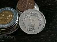 Coins - Egypt - 10 piastres 1972