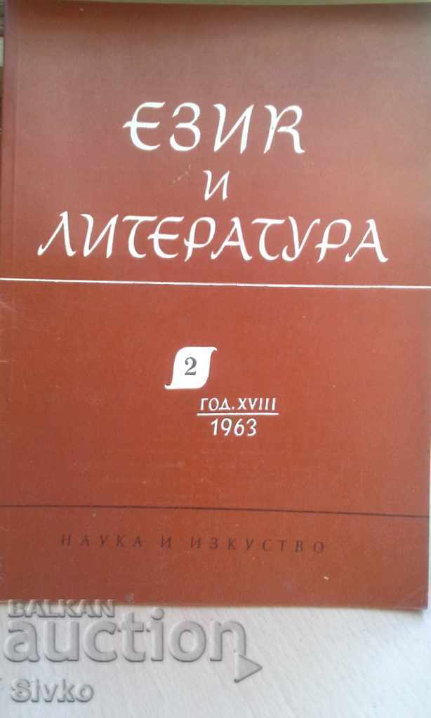 Language and Literature Year 1963, Book 2 BAS