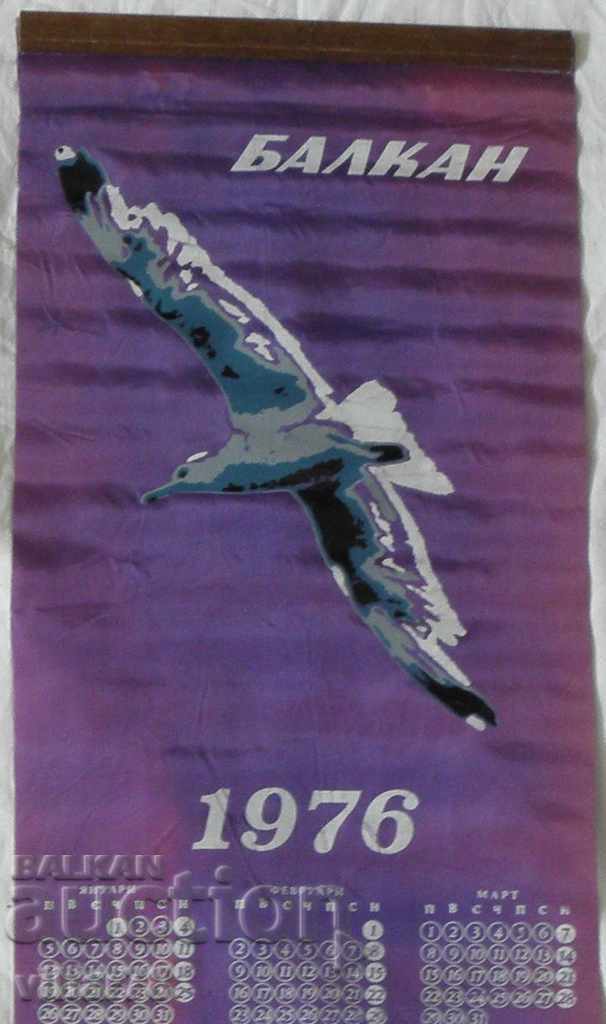 КАЛЕНДАР НА ЛЕНТА ПЛАТ-1976г-БАЛКАН с цена € 30.67 | 59.99 лв.