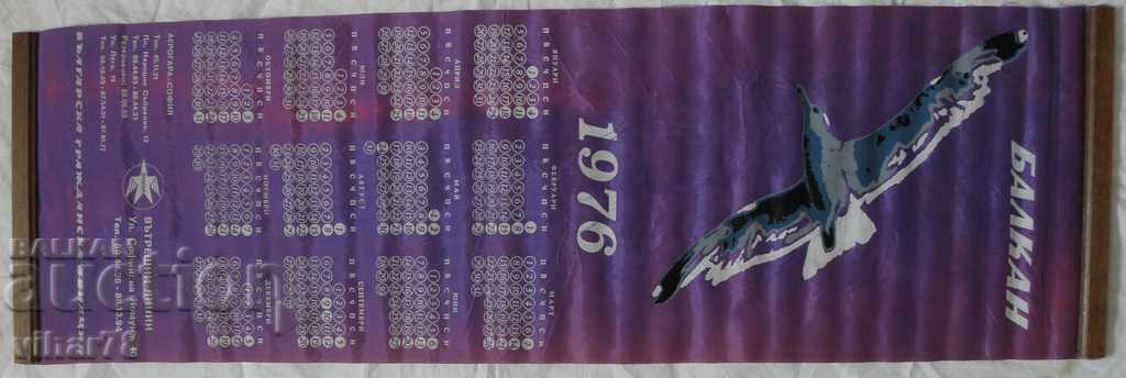 Auction CALENDAR OF TAPE FABRIC-1976-BALKANS Auction CALENDAR OF TAPE FABRIC-1976-BALKANS