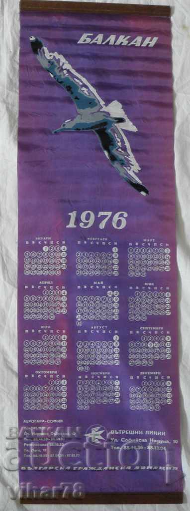 КАЛЕНДАР НА ЛЕНТА ПЛАТ-1976г-БАЛКАН