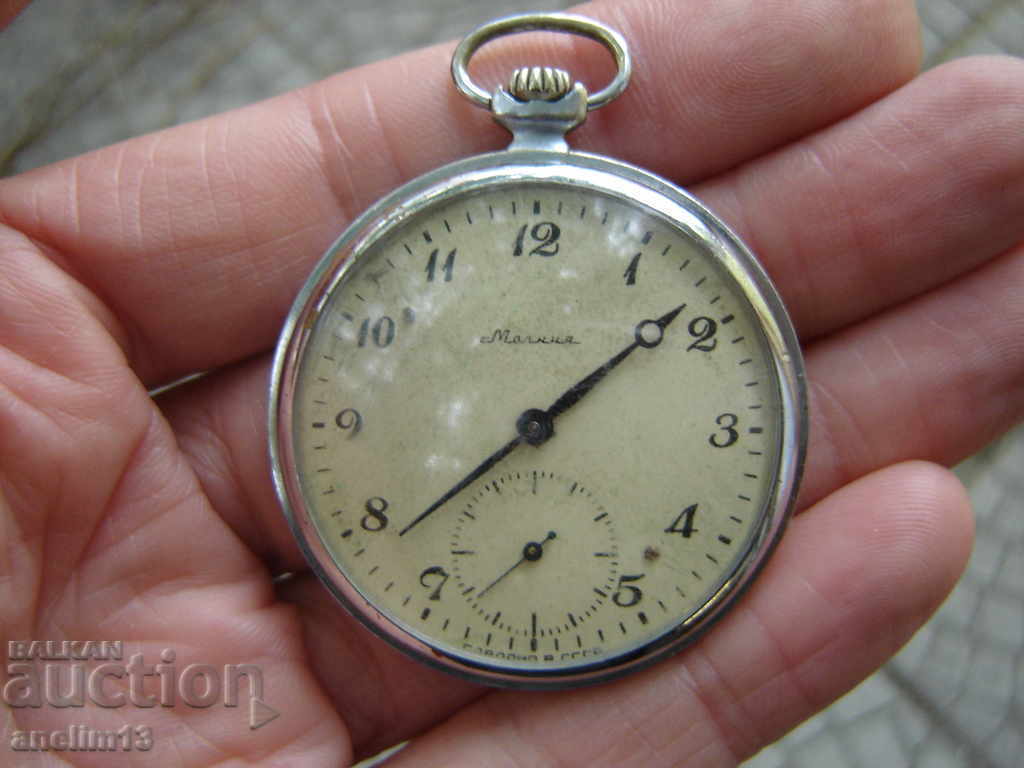 LIGHTNING POCKET WATCH with price € 20.00 | 39.12 BGN