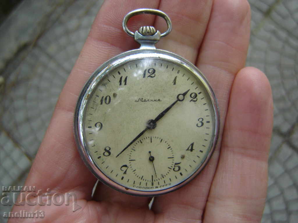 LIGHTNING POCKET WATCH LIGHTNING POCKET WATCH
