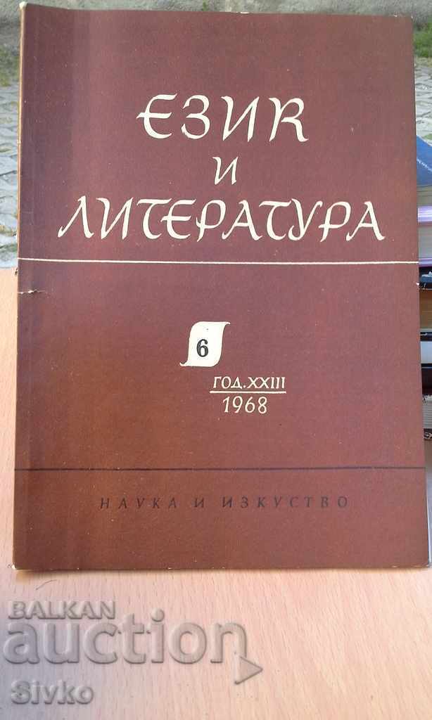 Language and Literature Year 1968, Book 6 BAS