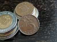 Νόμισμα - Ολλανδία - 5 σεντ 1950