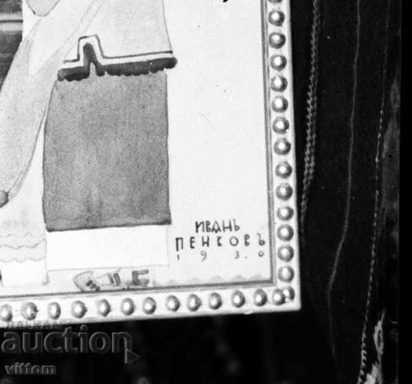 Ivan Penkov unknown painting 30s photo negative glass with price 50.00 BGN | € 25.56 Ivan Penkov unknown painting 30s photo negative glass with price 50.00 BGN | € 25.56