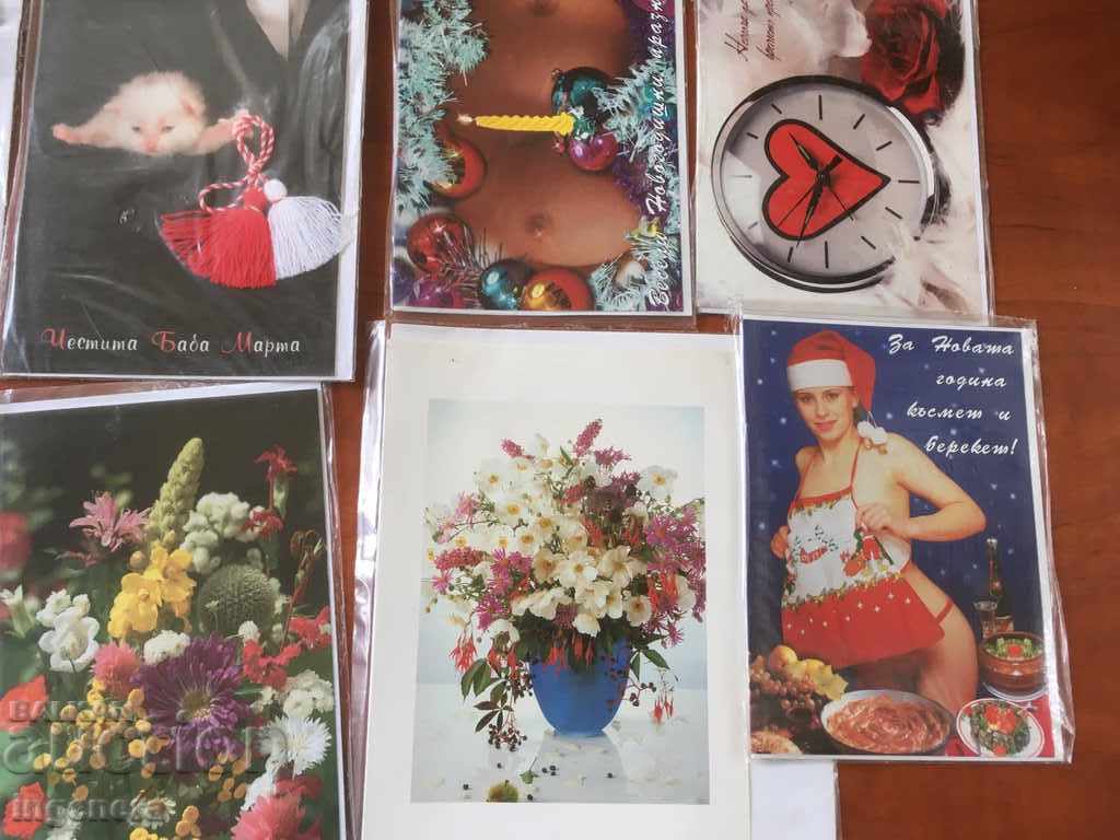 GREETING CARD WITH POSTC ENVELOPE VARIOUS NEW-16 PCS with price 10.00 BGN | € 5.11 GREETING CARD WITH POSTC ENVELOPE VARIOUS NEW-16 PCS with price 10.00 BGN | € 5.11