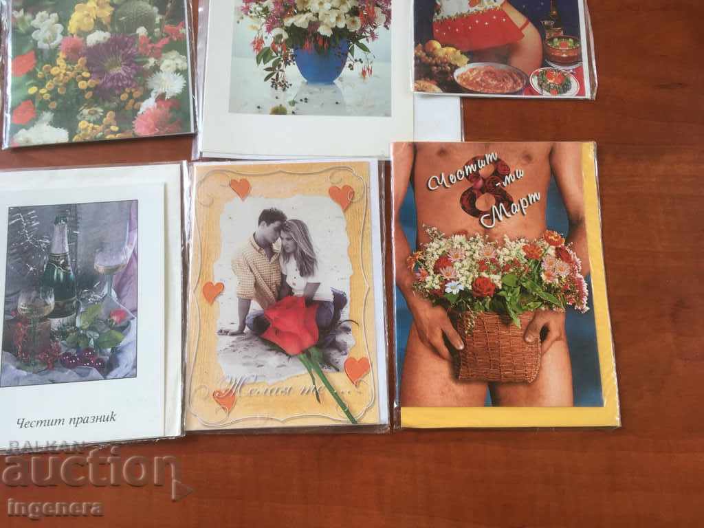 Auction GREETING CARD WITH POSTC ENVELOPE VARIOUS NEW-16 PCS Auction GREETING CARD WITH POSTC ENVELOPE VARIOUS NEW-16 PCS