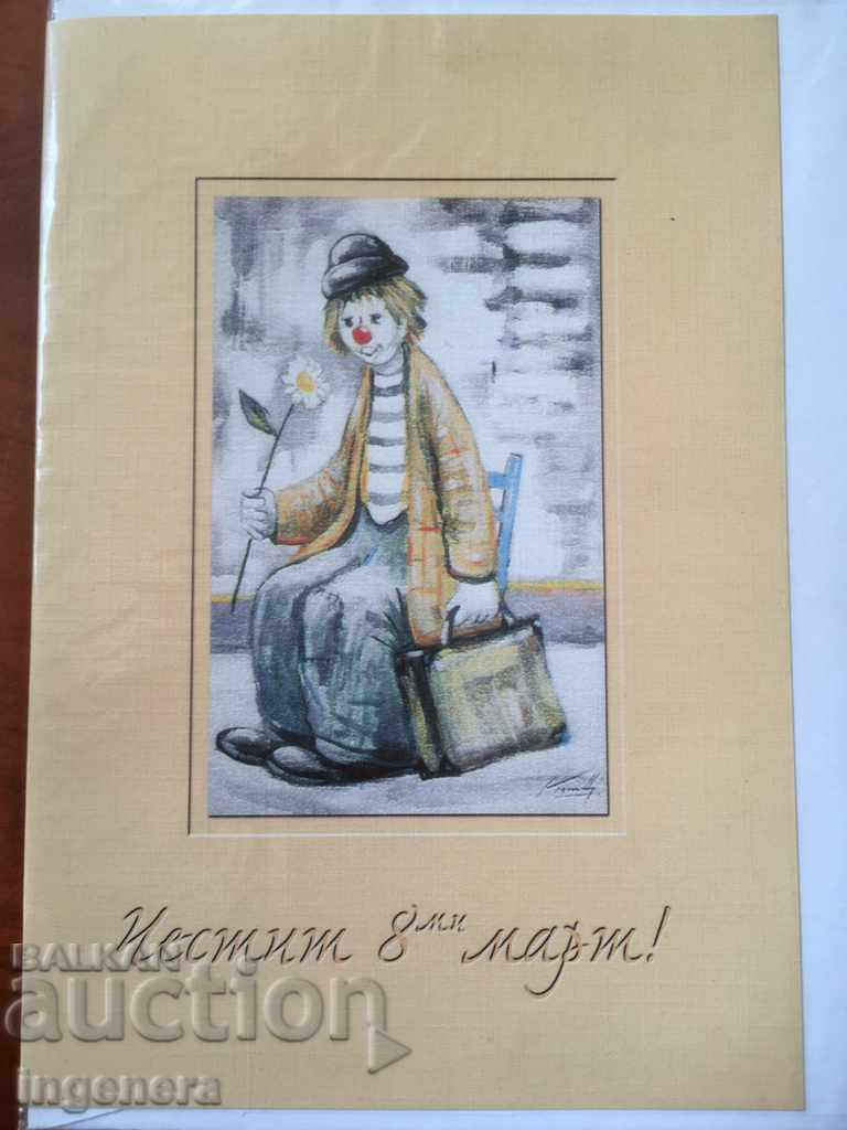 Auction GREETING DOUBLE FORMAT CARD FORMAT WITH ENVELOPE POSTCARD-2 Auction GREETING DOUBLE FORMAT CARD FORMAT WITH ENVELOPE POSTCARD-2