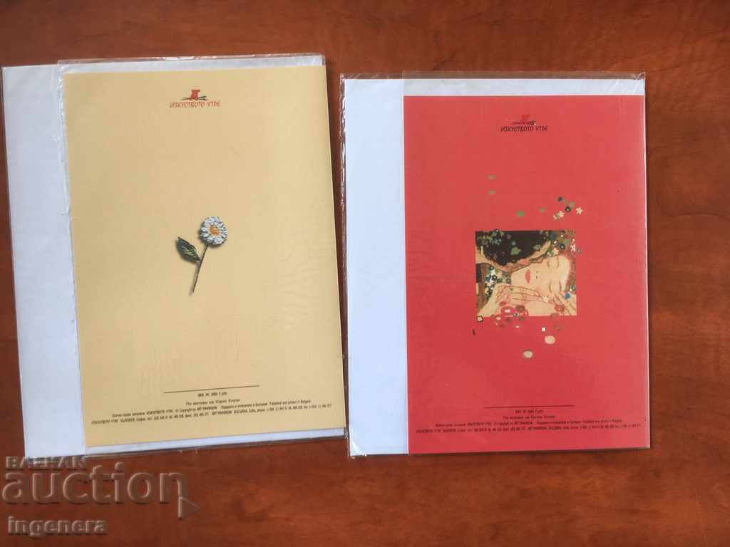 Delivery of GREETING DOUBLE FORMAT CARD FORMAT WITH ENVELOPE POSTCARD-2 Delivery of GREETING DOUBLE FORMAT CARD FORMAT WITH ENVELOPE POSTCARD-2
