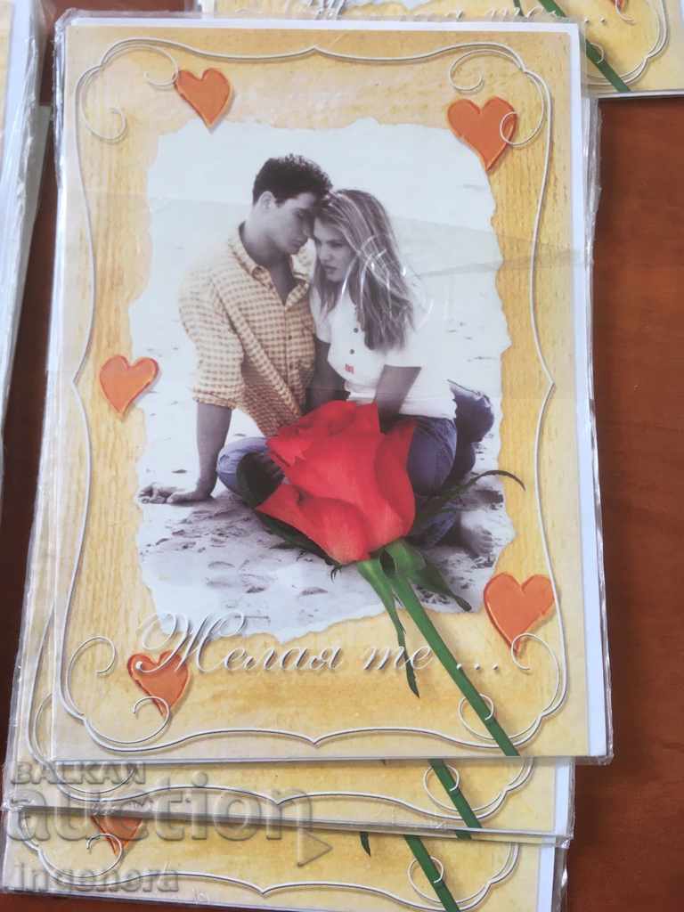 GREETING DOUBLE CARD WITH POSTABLE ENVELOPE-28 PCS with price 11.00 BGN | € 5.62