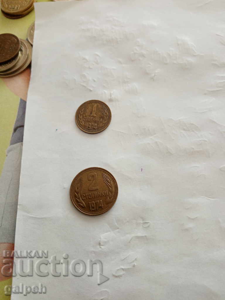 BULGARIA - FULL LOT 1974 - 6 pcs. - BGN 2.5 with price 2.50 BGN | € 1.28 BULGARIA - FULL LOT 1974 - 6 pcs. - BGN 2.5 with price 2.50 BGN | € 1.28