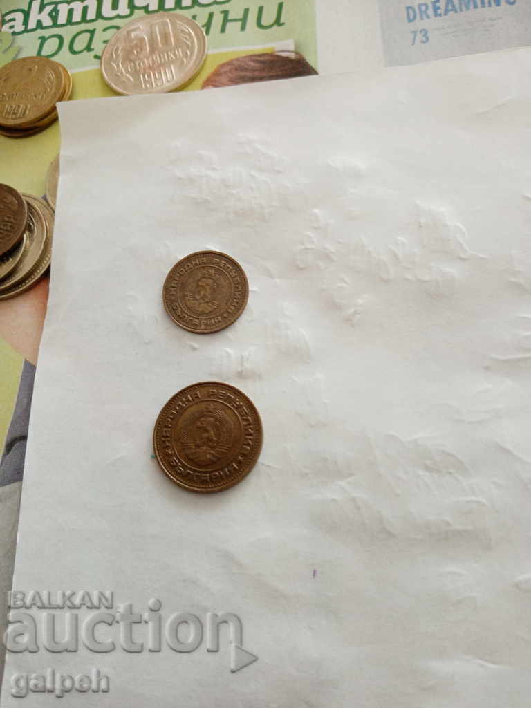 BULGARIA - FULL LOT 1974 - 6 pcs. - BGN 2.5 - 5 BULGARIA - FULL LOT 1974 - 6 pcs. - BGN 2.5 - 5