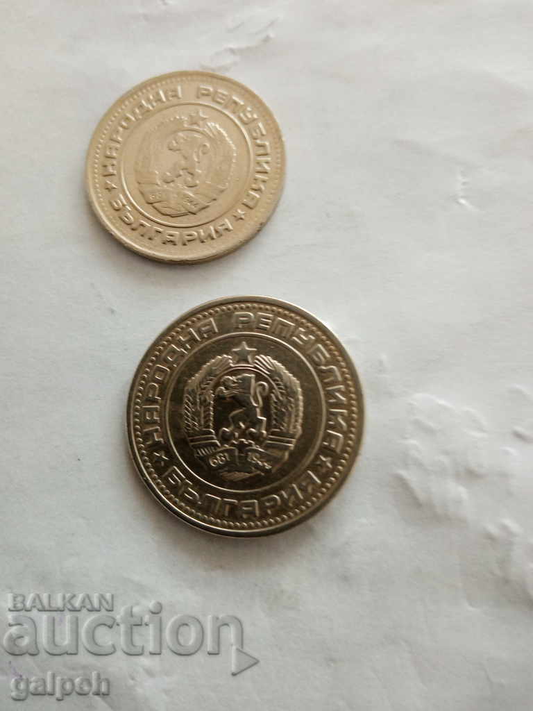 BULGARIA - FULL LOT 1974 - 6 pcs. - BGN 2.5 - 7 BULGARIA - FULL LOT 1974 - 6 pcs. - BGN 2.5 - 7