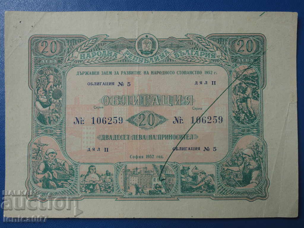 Bulgaria 1952 - 20 de leva