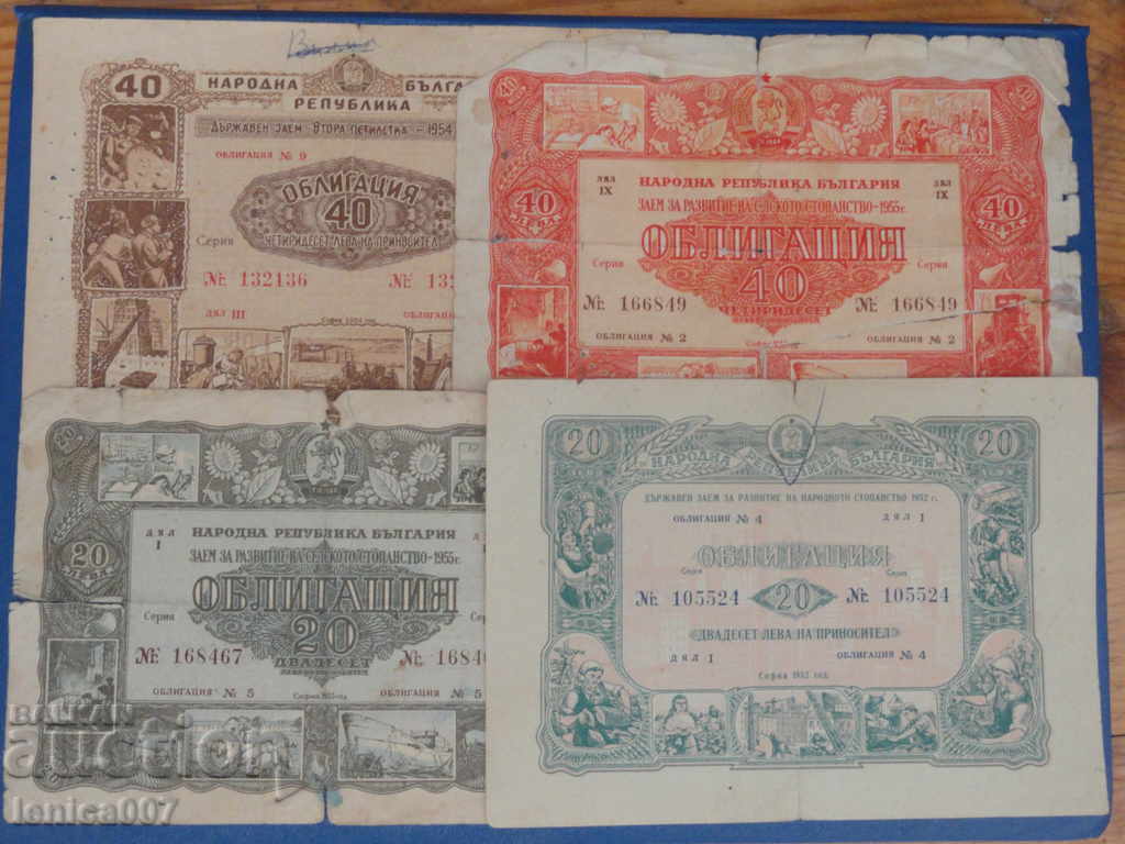 Auction Bulgaria - Bonds (4 pieces) Auction Bulgaria - Bonds (4 pieces)