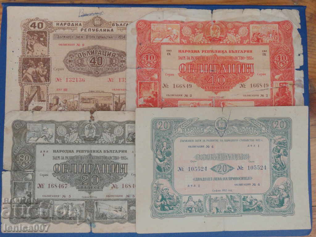 Bulgaria - Bonds (4 pieces) - 5 Bulgaria - Bonds (4 pieces) - 5