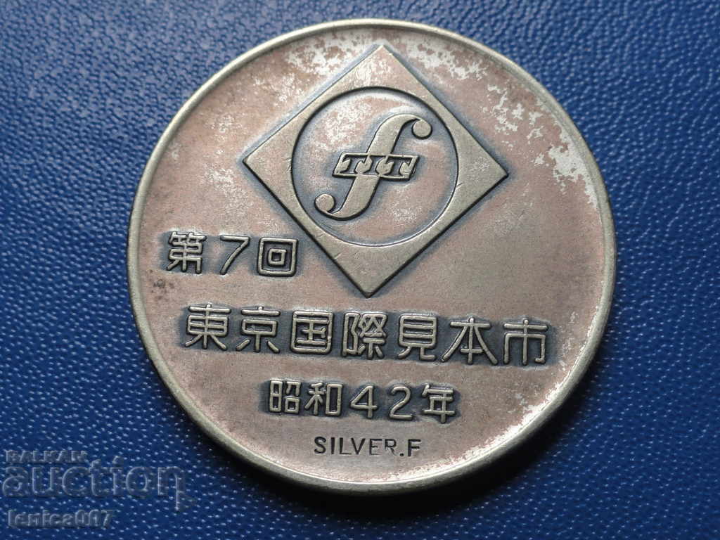 Japan - Plaque '' Tokyo 1976 '' (Silver F) R with price 30.00 BGN | € 15.34