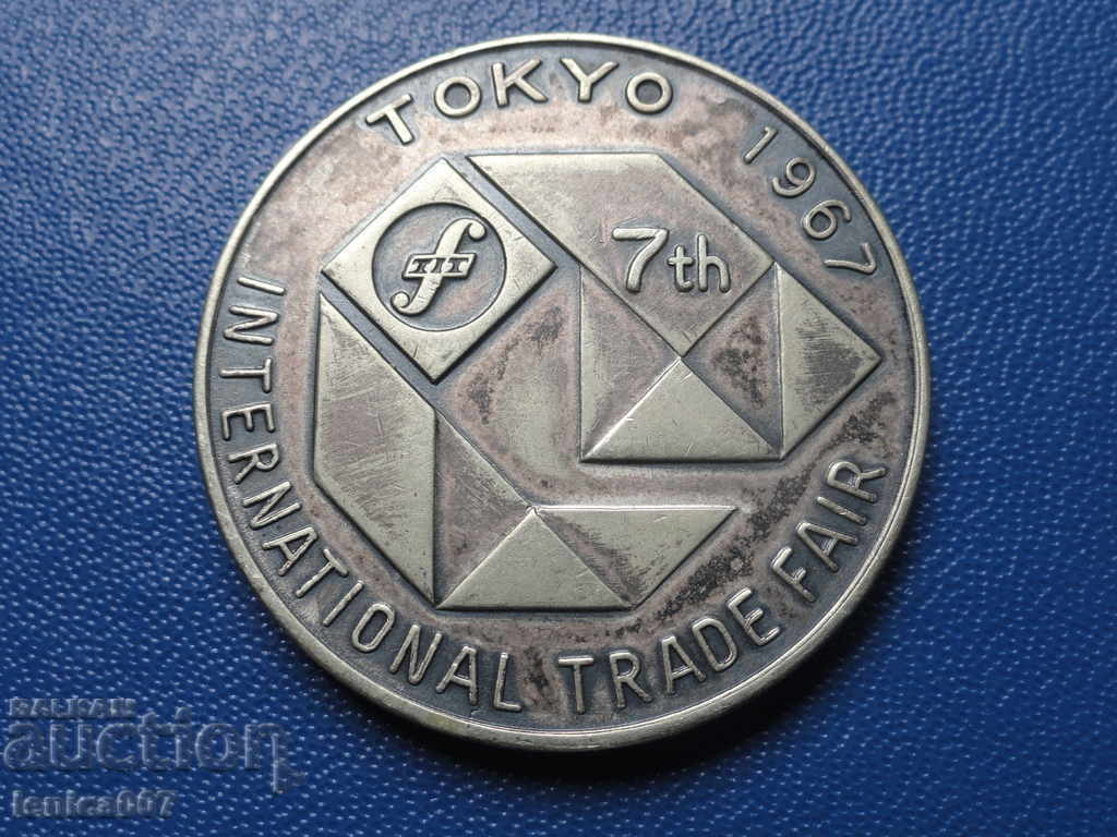 Auction Japan - Plaque "Tokyo 1976" (Silver F) R Auction Japan - Plaque "Tokyo 1976" (Silver F) R