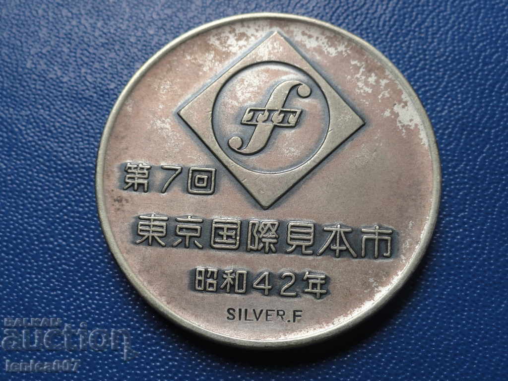Delivery of Japan - Plaque "Tokyo 1976" (Silver F) R