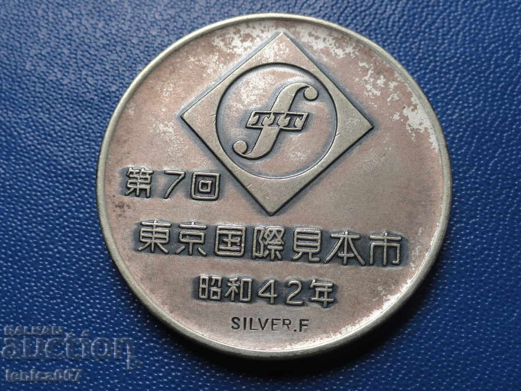 Japan - Plaque '' Tokyo 1976 '' (Silver F) R - 6