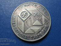 Japan - Plaque '' Tokyo 1976 '' (Silver F) R