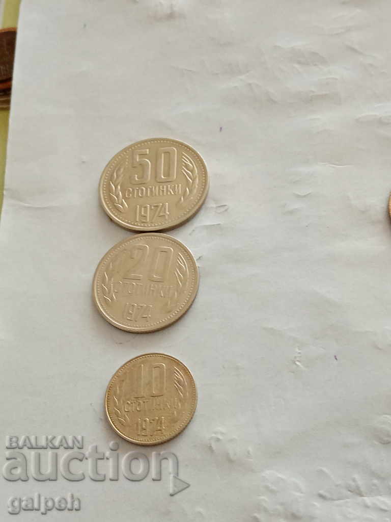 BULGARIA - FULL LOT 1974 - 6 pcs. - BGN 2.5 with price 2.50 BGN | € 1.28 BULGARIA - FULL LOT 1974 - 6 pcs. - BGN 2.5 with price 2.50 BGN | € 1.28