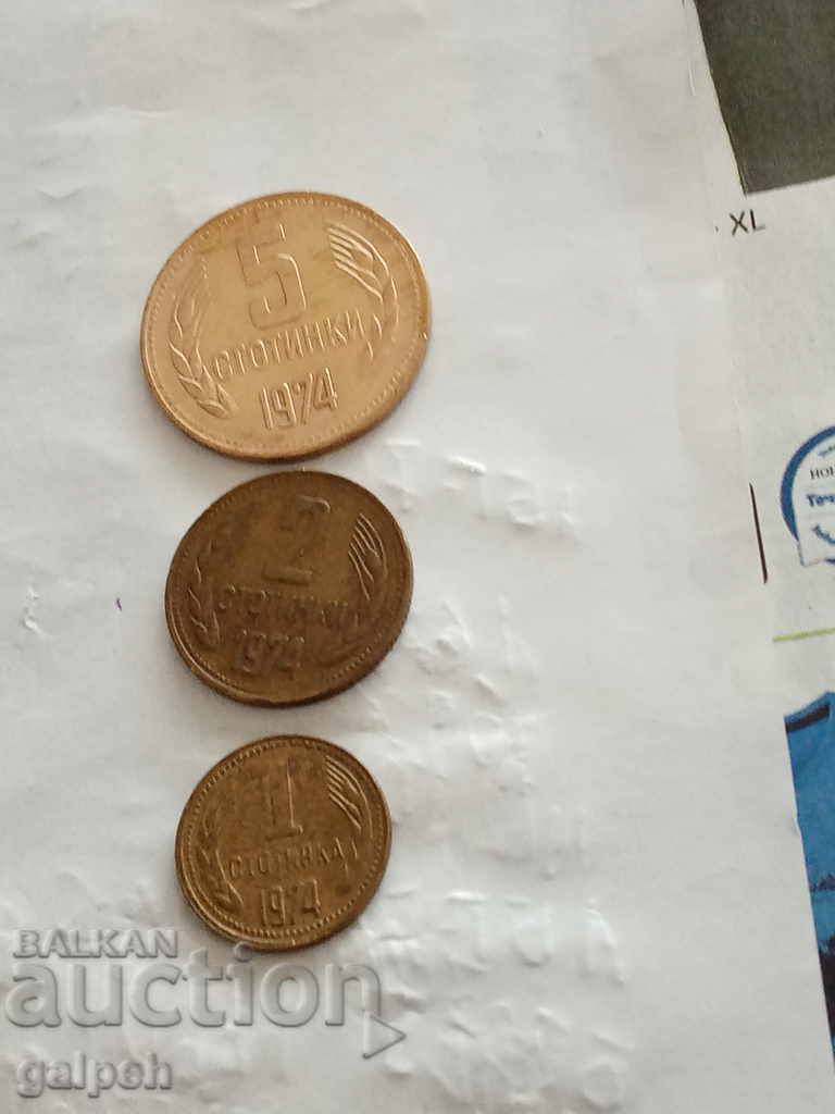 Auction BULGARIA - FULL LOT 1974 - 6 pcs. - BGN 2.5 Auction BULGARIA - FULL LOT 1974 - 6 pcs. - BGN 2.5