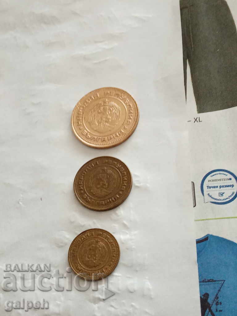 BULGARIA - FULL LOT 1974 - 6 pcs. - BGN 2.5 - 5 BULGARIA - FULL LOT 1974 - 6 pcs. - BGN 2.5 - 5