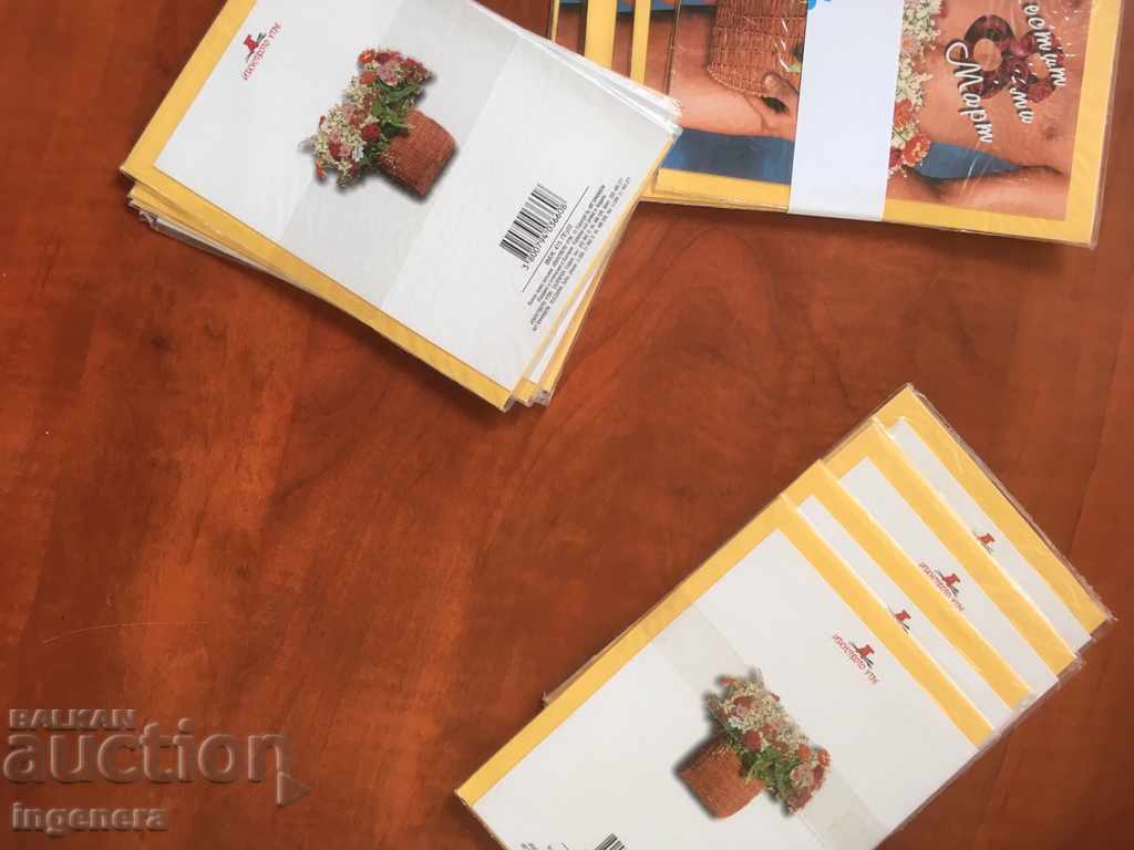 Auction DOUBLE NEW CARD WITH POSTABLE ENVELOPE-14 PCS Auction DOUBLE NEW CARD WITH POSTABLE ENVELOPE-14 PCS