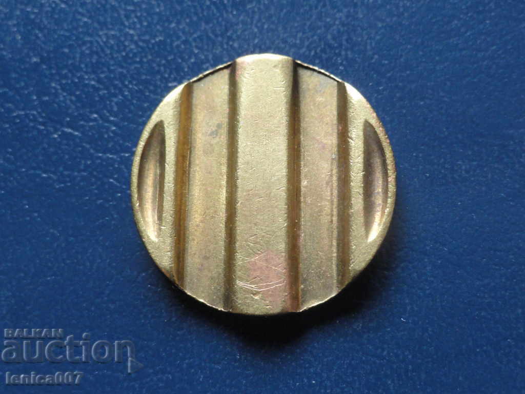 Delivery of Russia (USSR) - "Ministry of Trade" token №4 Delivery of Russia (USSR) - "Ministry of Trade" token №4