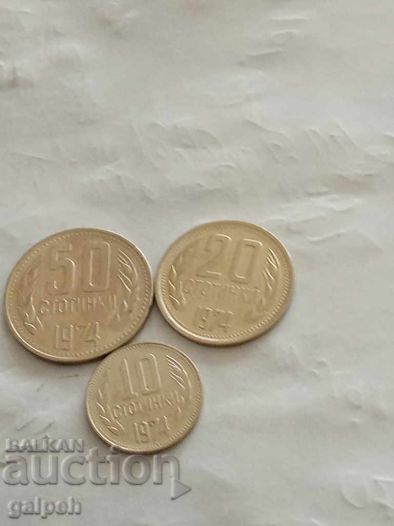 BULGARIA - FULL LOT 1974 - 6 pcs. - BGN 2.5 with price 2.50 BGN | € 1.28 BULGARIA - FULL LOT 1974 - 6 pcs. - BGN 2.5 with price 2.50 BGN | € 1.28