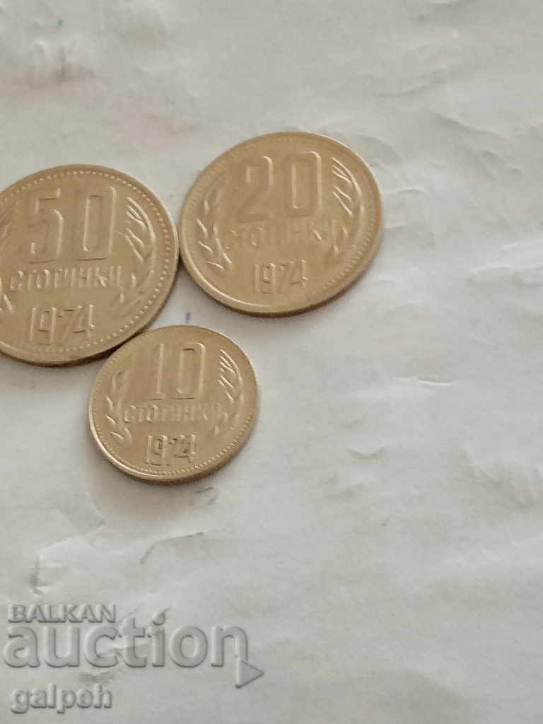 BULGARIA - FULL LOT 1974 - 6 pcs. - BGN 2 with price 2.00 BGN | € 1.02 BULGARIA - FULL LOT 1974 - 6 pcs. - BGN 2 with price 2.00 BGN | € 1.02