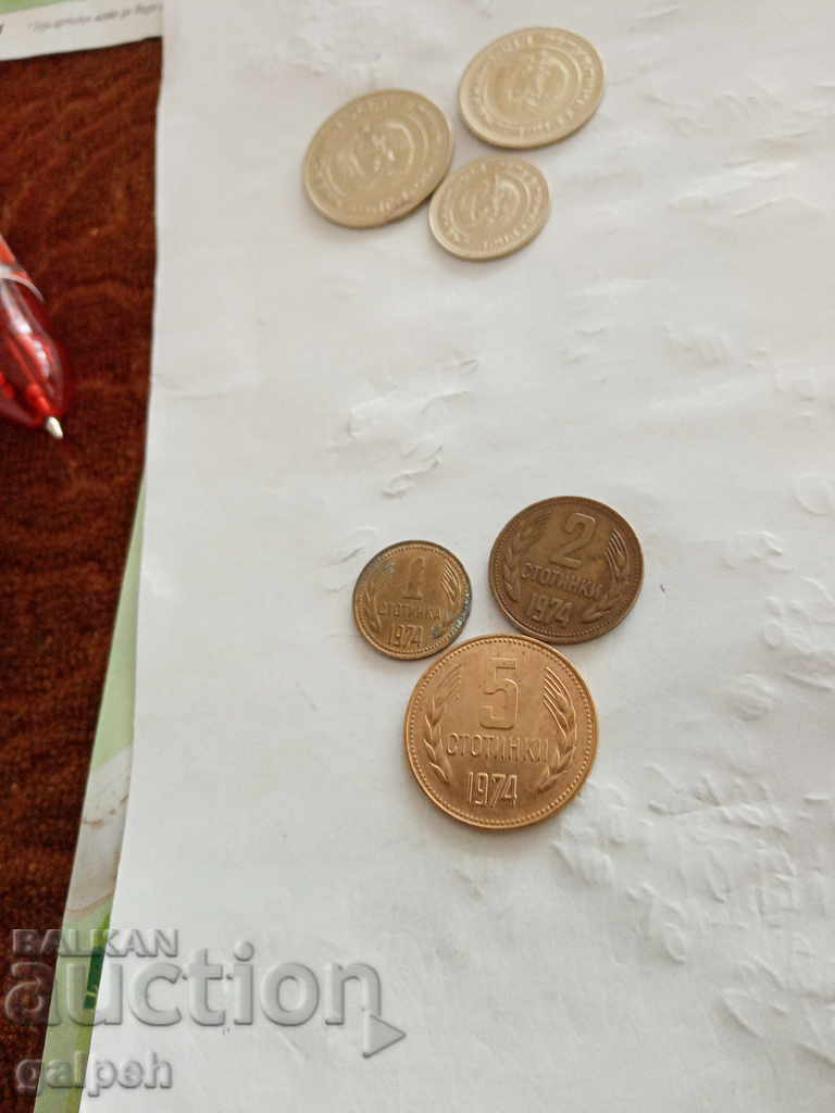 Auction BULGARIA - FULL LOT 1974 - 6 pcs. - BGN 2 Auction BULGARIA - FULL LOT 1974 - 6 pcs. - BGN 2