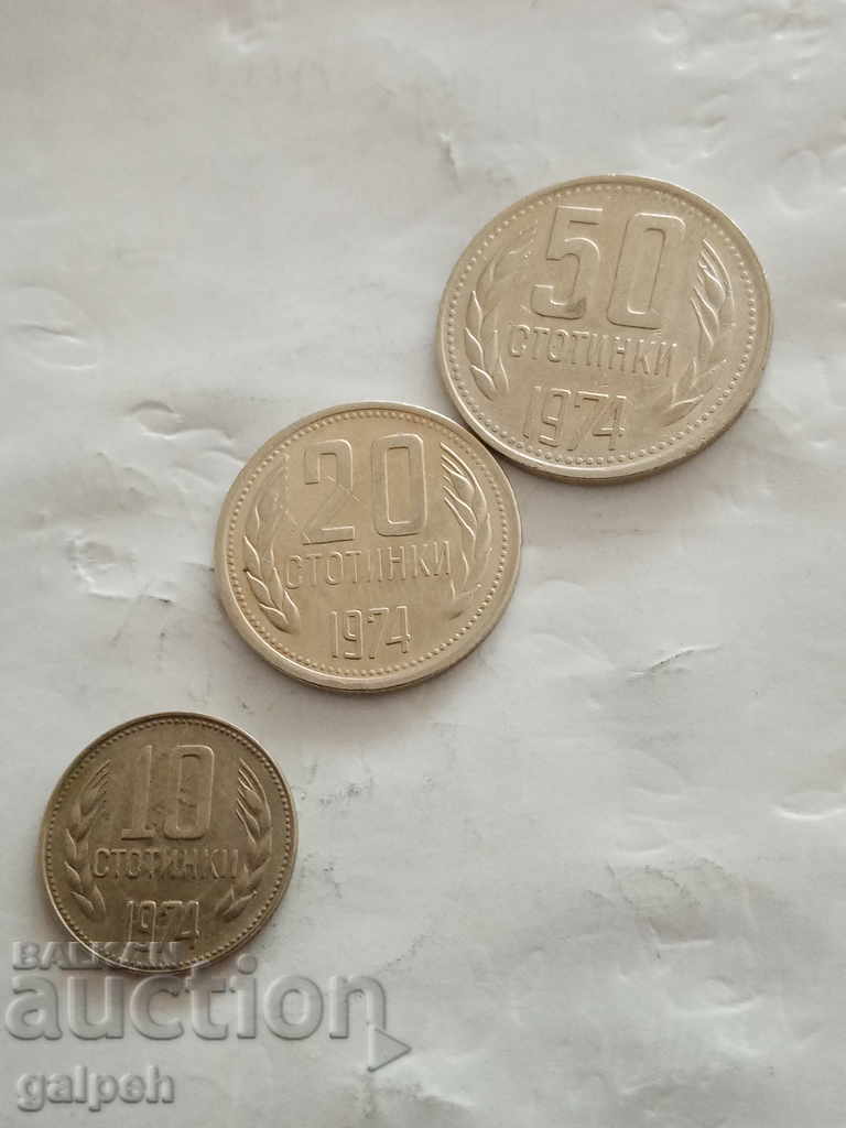 BULGARIA - FULL LOT 1974 - 6 pcs. - BGN 2 with price 2.00 BGN | € 1.02 BULGARIA - FULL LOT 1974 - 6 pcs. - BGN 2 with price 2.00 BGN | € 1.02