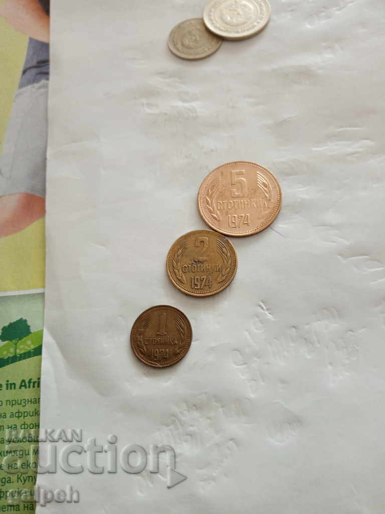 Auction BULGARIA - FULL LOT 1974 - 6 pcs. - BGN 2 Auction BULGARIA - FULL LOT 1974 - 6 pcs. - BGN 2