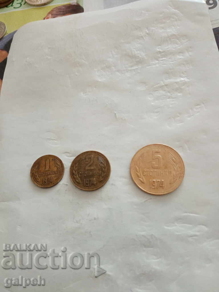 BULGARIA - FULL LOT 1974 - 6 pcs. - BGN 2 with price 2.00 BGN | € 1.02