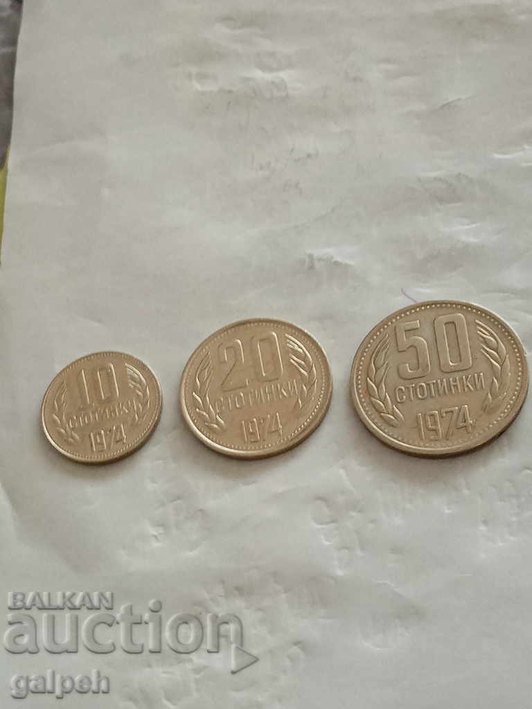 Auction  BULGARIA - FULL LOT 1974 - 6 pcs. - BGN 2