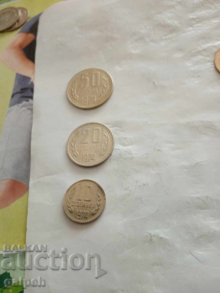 BULGARIA - FULL LOT 1974 - 6 pcs. - BGN 2 with price 2.00 BGN | € 1.02