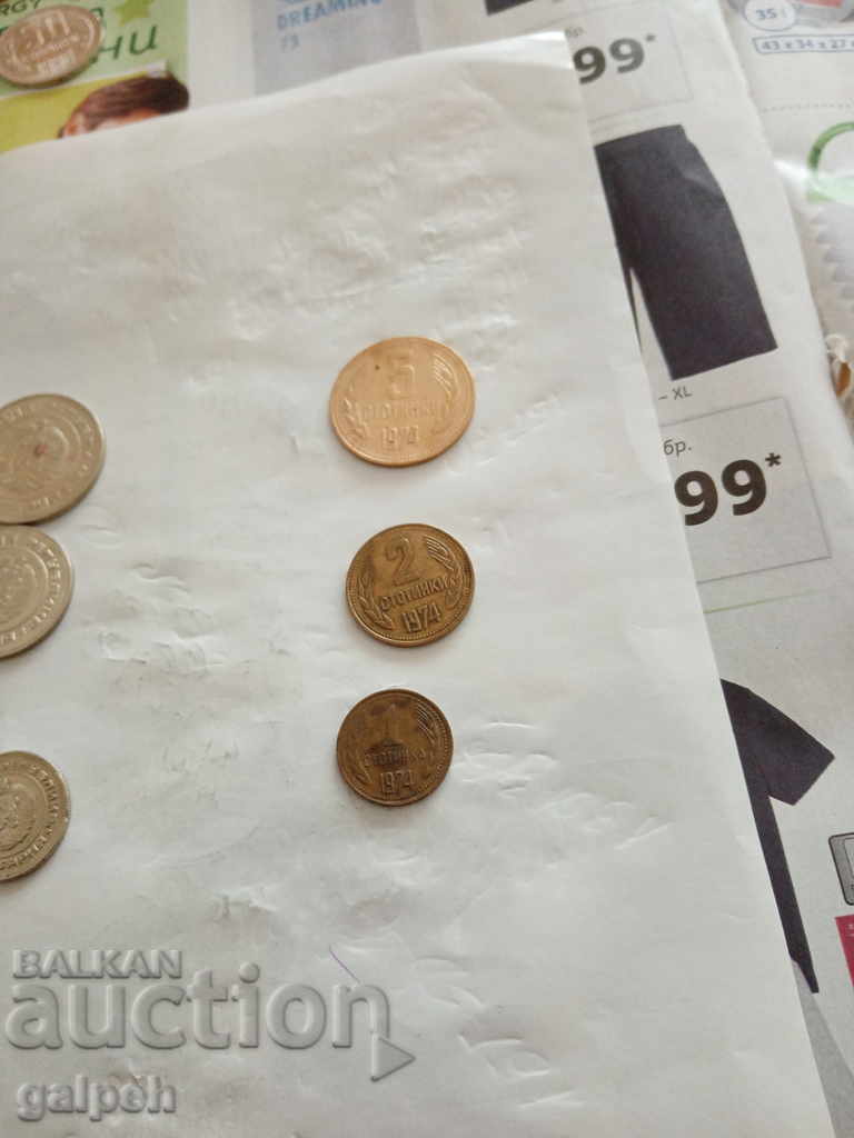 Delivery of BULGARIA - FULL LOT 1974 - 6 pcs. - BGN 2