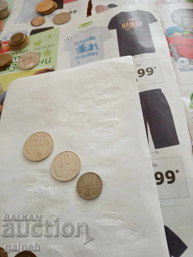 BULGARIA - FULL LOT 1974 - 6 pcs. - BGN 1.50. with price 1.50 BGN | € 0.77 BULGARIA - FULL LOT 1974 - 6 pcs. - BGN 1.50. with price 1.50 BGN | € 0.77