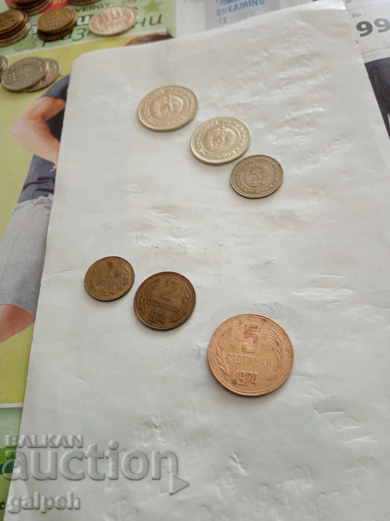 Auction BULGARIA - FULL LOT 1974 - 6 pcs. - BGN 1.50. Auction BULGARIA - FULL LOT 1974 - 6 pcs. - BGN 1.50.