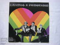 VTA 1506 - Evadare la Ropotamo