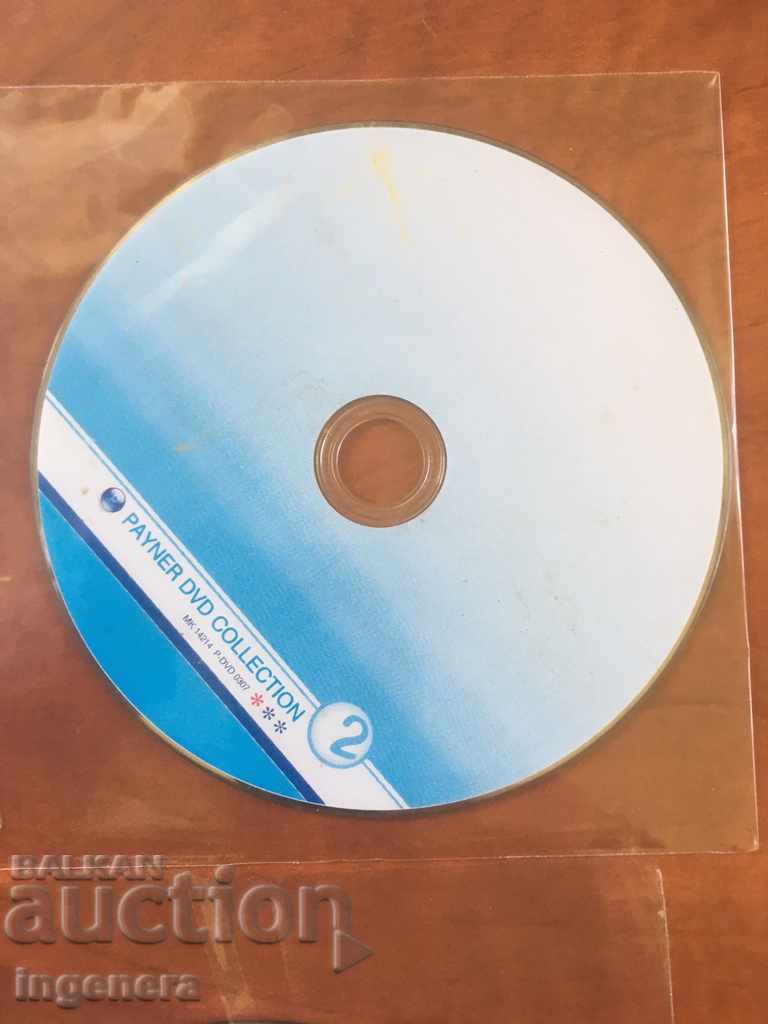 Delivery of CD CD MUSIC-4 PCS Delivery of CD CD MUSIC-4 PCS