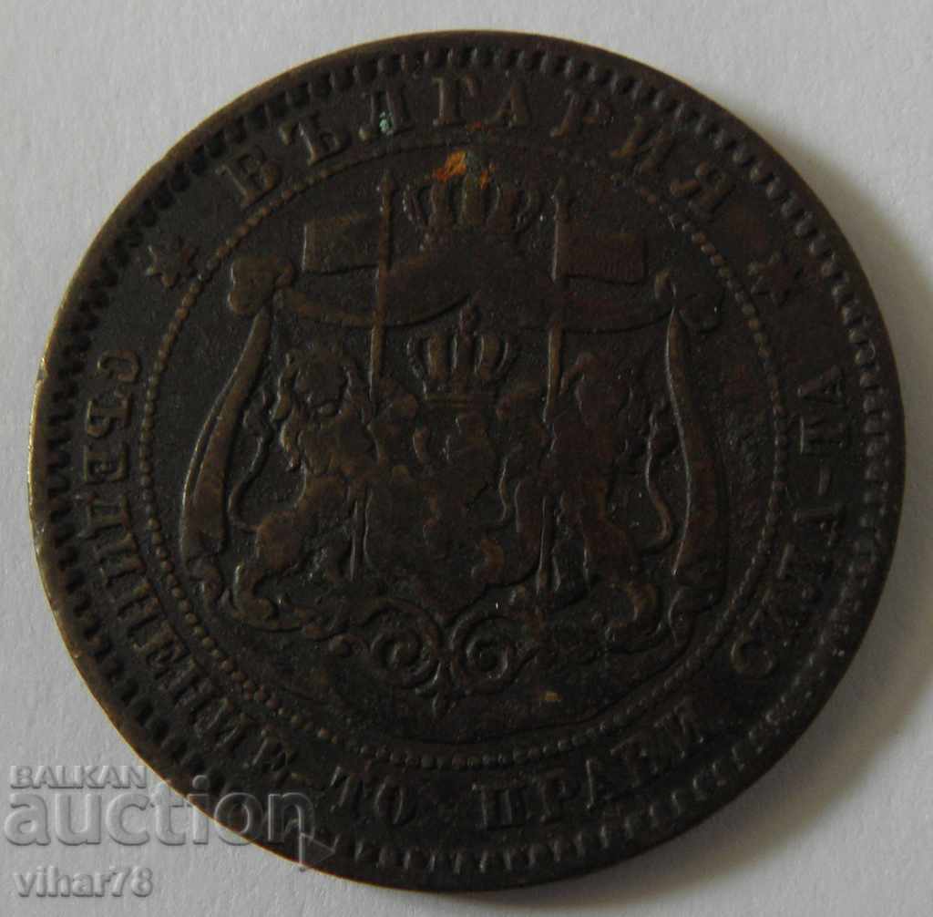 Auction 10 stotinki 1881 Auction 10 stotinki 1881