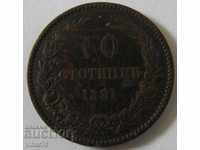 10 σεντς 1881